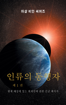 제1권