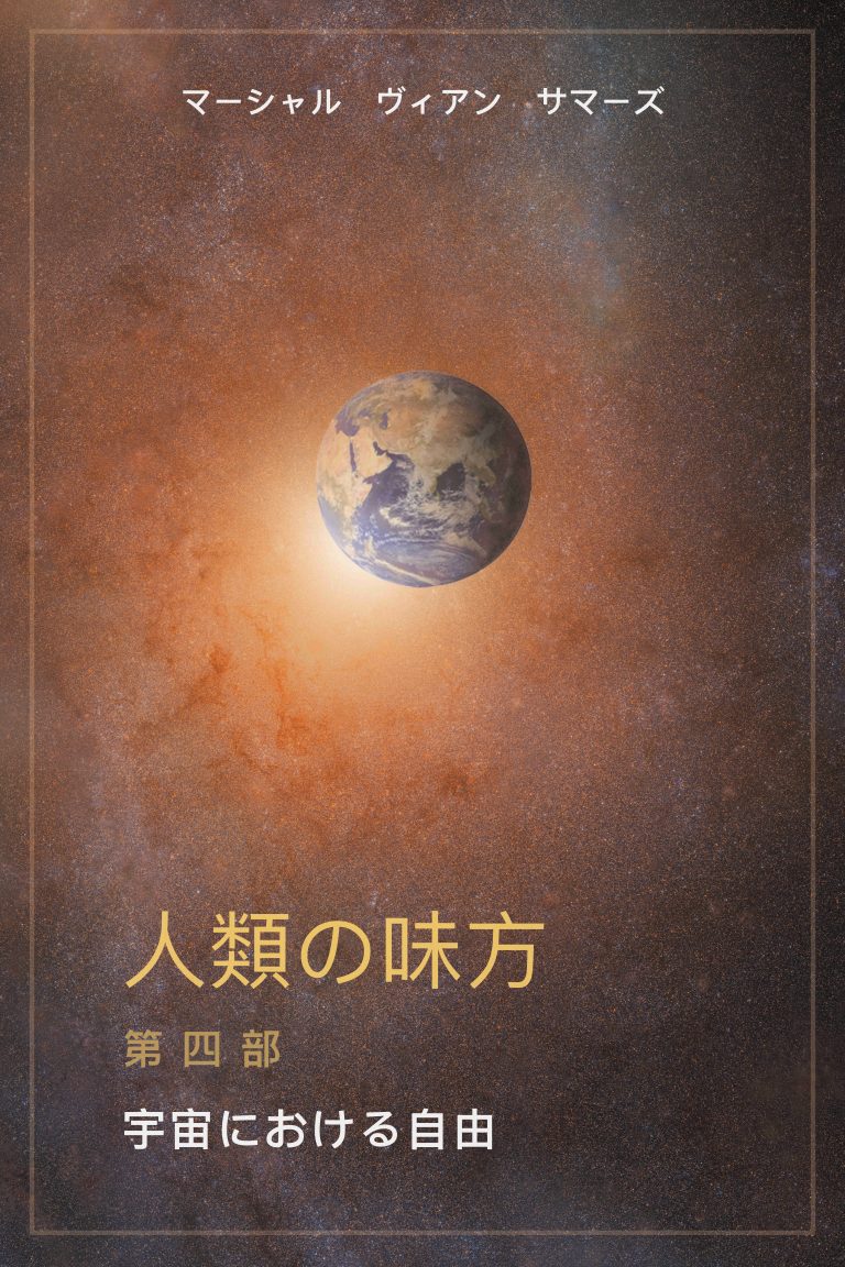 書籍4