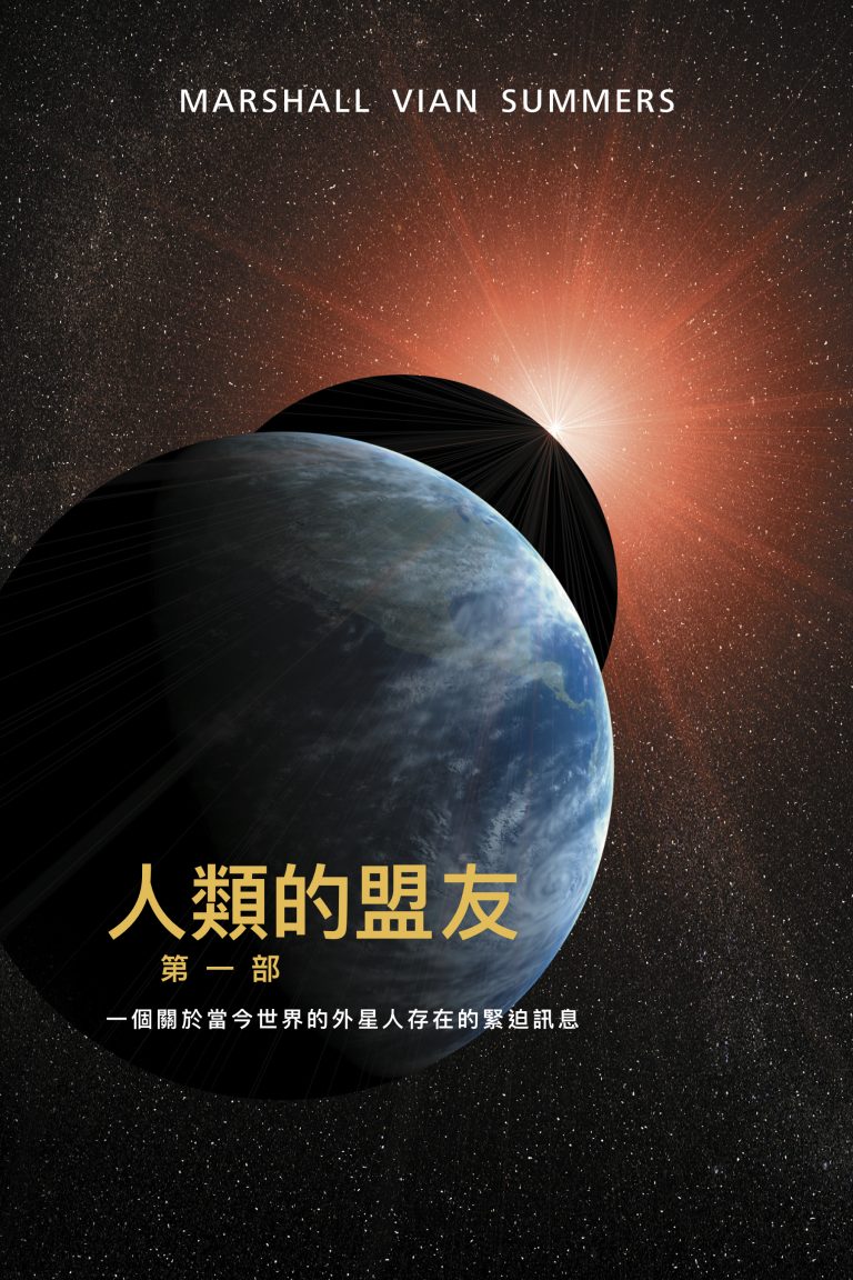 第一部