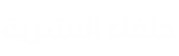 logo-allies-of-humanity-ar-256x80-1