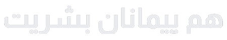 logo-allies-of-humanity-fa